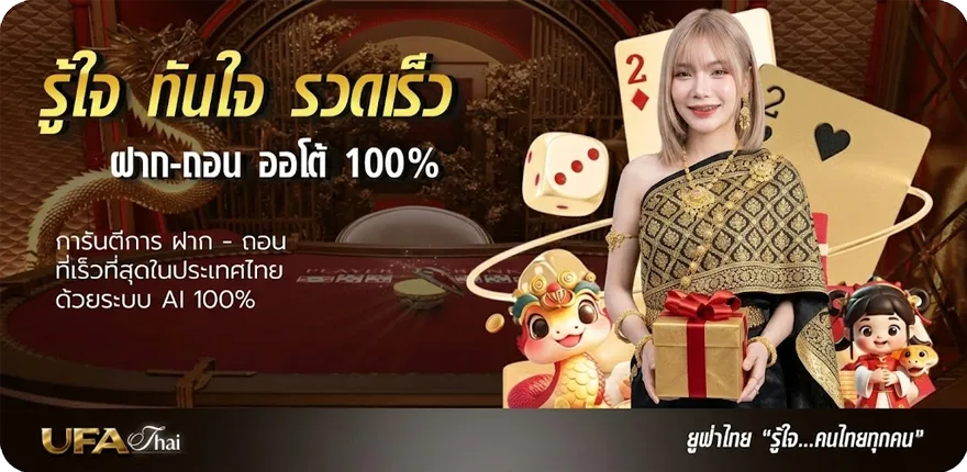 แบนเนอร์ ทางเข้าlsm99 สมาชิกใหม่ — โปรโมชั่นสมาชิกใหม่