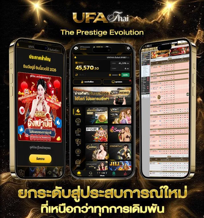 ทางเข้าlsm99  เว็บตรง UFABET